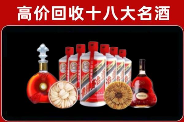 新林区回收名酒店