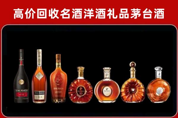 新林区回收拉菲红酒