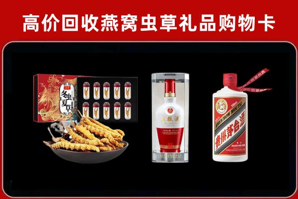 新林区回收名酒哪家好