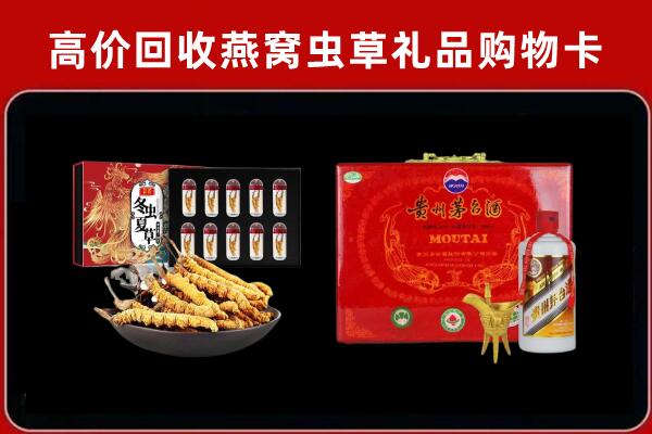 新林区回收15年茅台酒